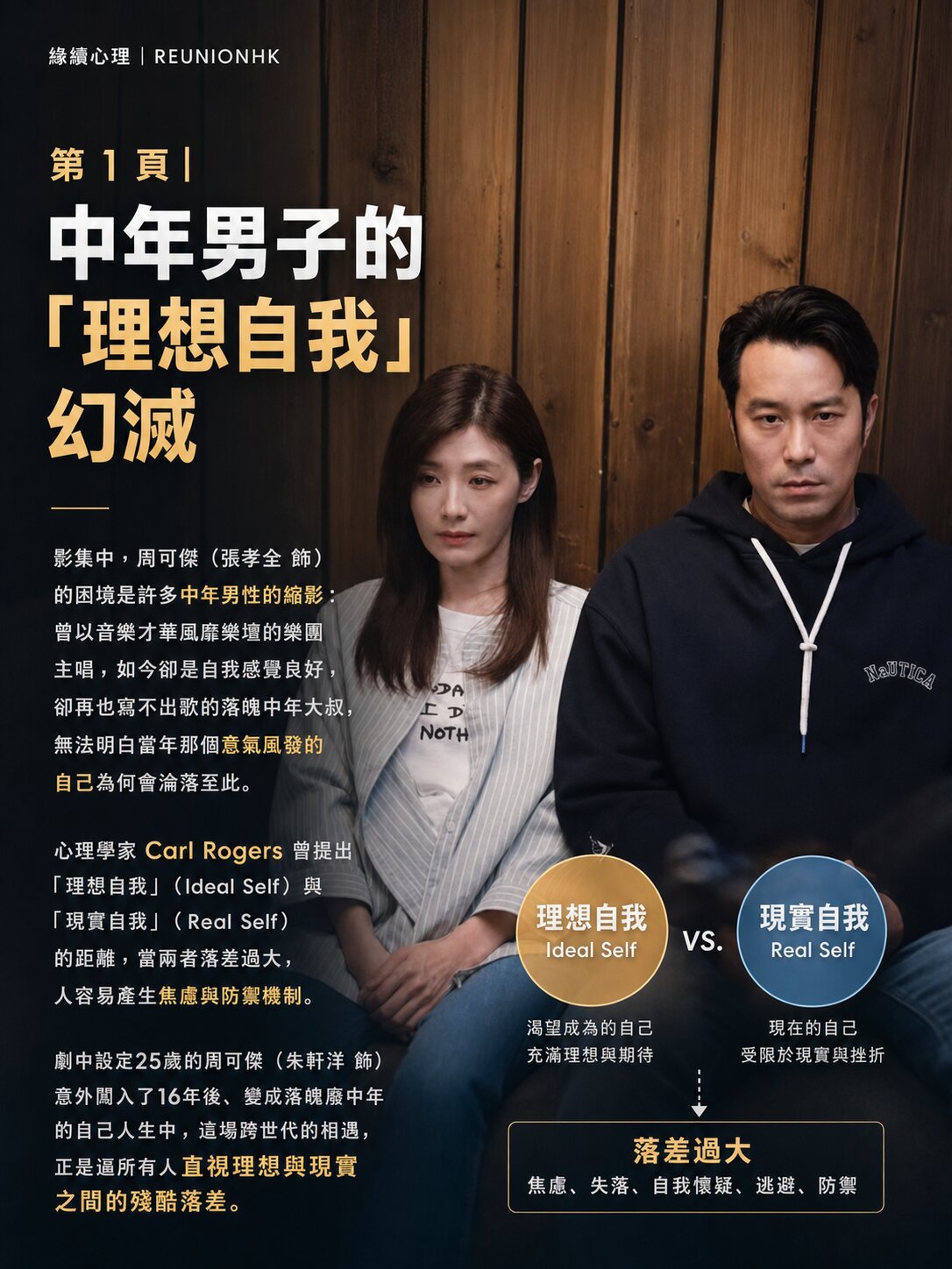 欠妳的那場婚禮：我們每個人心裡，都住著一個回不去的自己